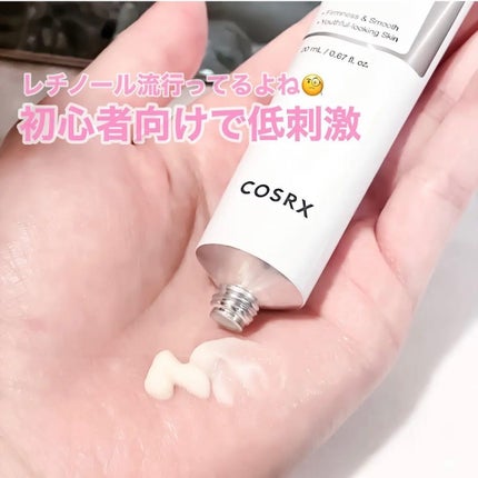 RXザ・レチノール0.1クリーム/COSRX/フェイスクリームを使ったクチコミ(4枚目)