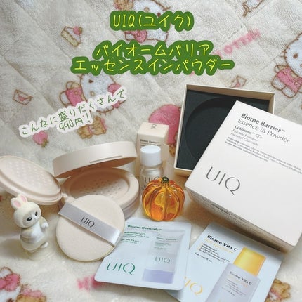 バイオムバリアエッセンスインパウダー/UIQ/ルースパウダーを使ったクチコミ(1枚目)