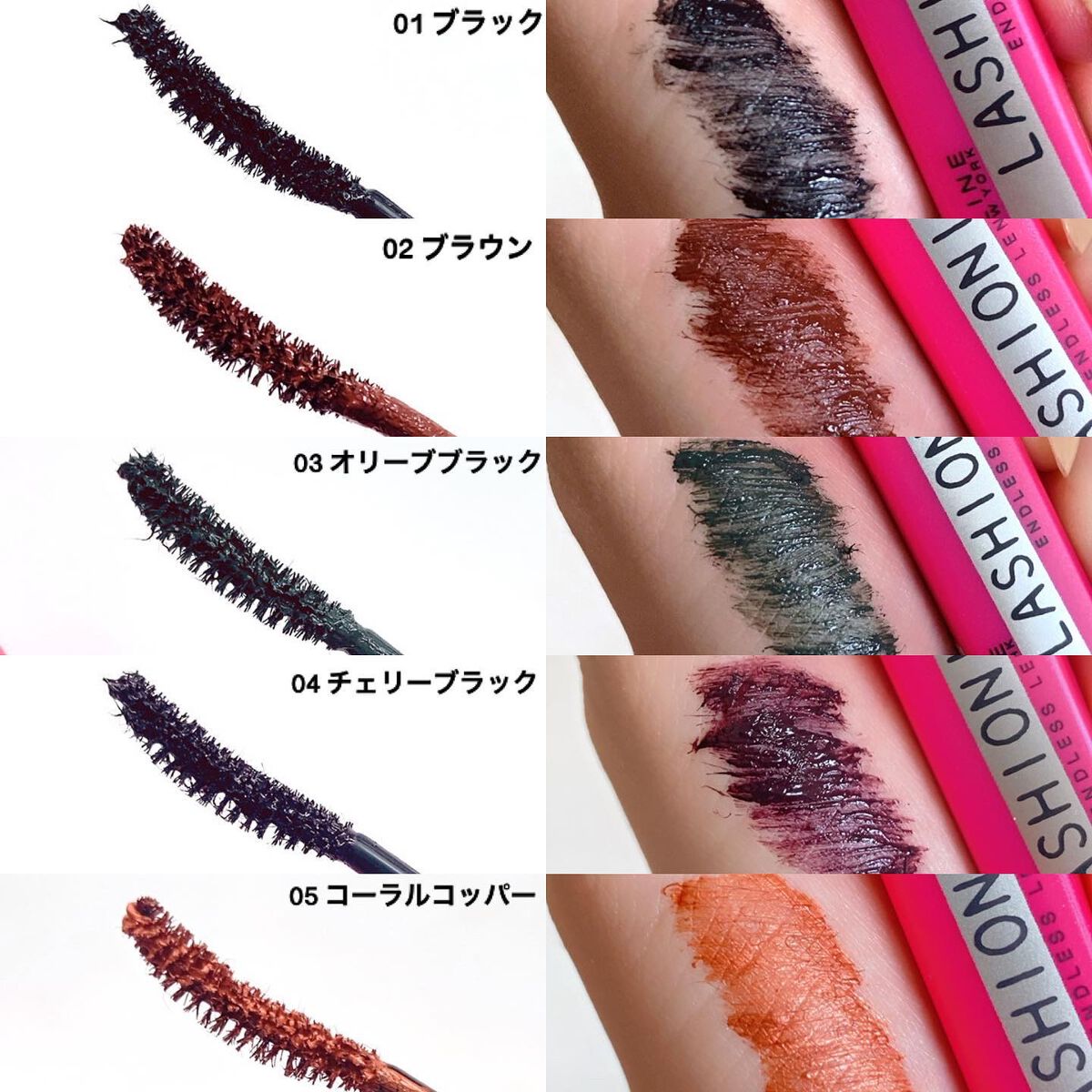 ラッシュニスタ N/MAYBELLINE NEW YORK/マスカラを使ったクチコミ(4枚目)