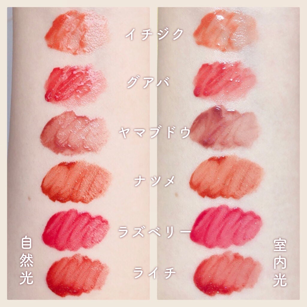 アピュー ジューシーパン スパークリングティント/A’pieu/口紅を使ったクチコミ(6枚目)