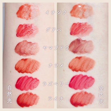 アピュー ジューシーパン スパークリングティント/A’pieu/口紅を使ったクチコミ(6枚目)