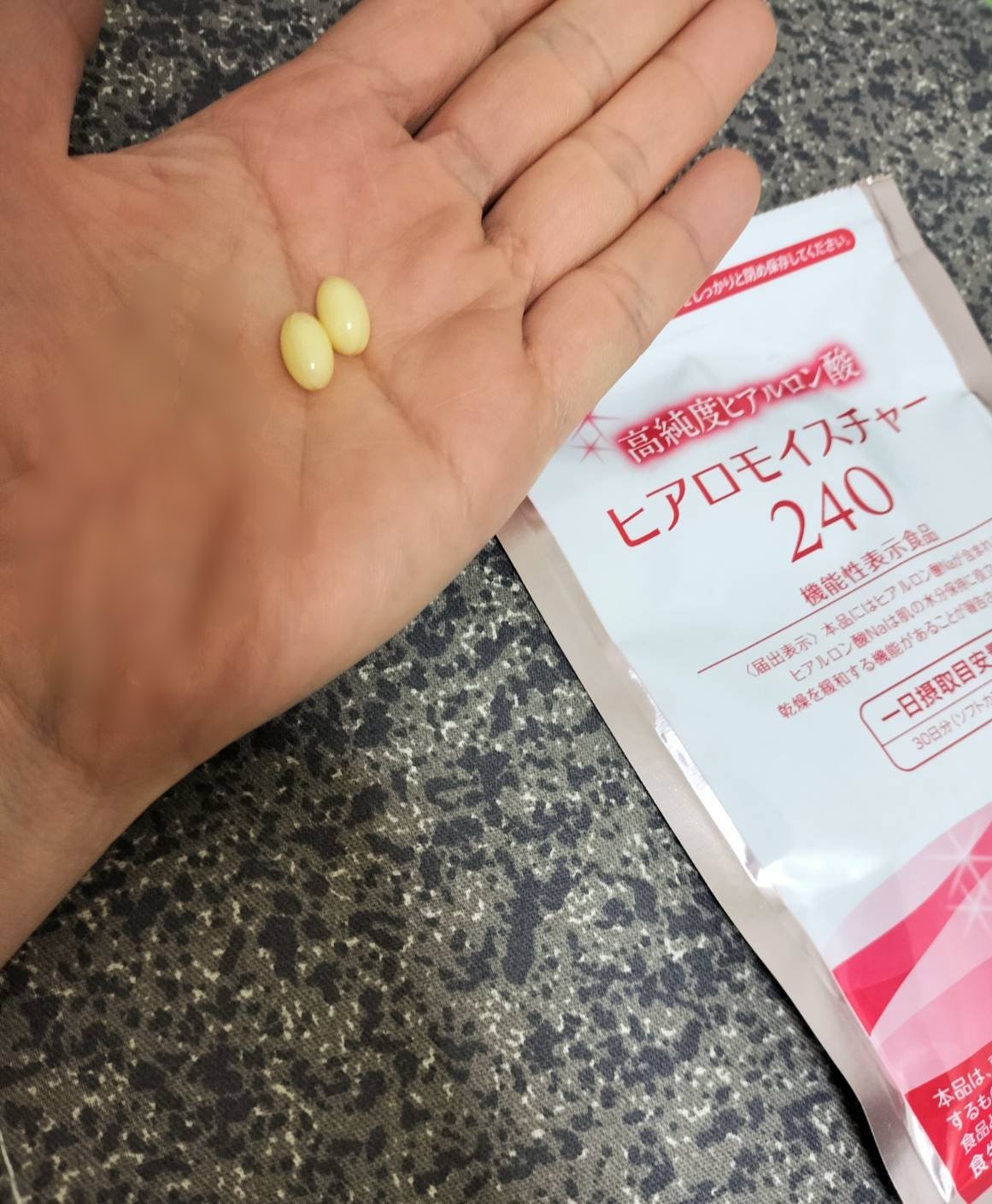 ヒアロモイスチャー240/キユートピア/美容サプリメントを使ったクチコミ（2枚目）