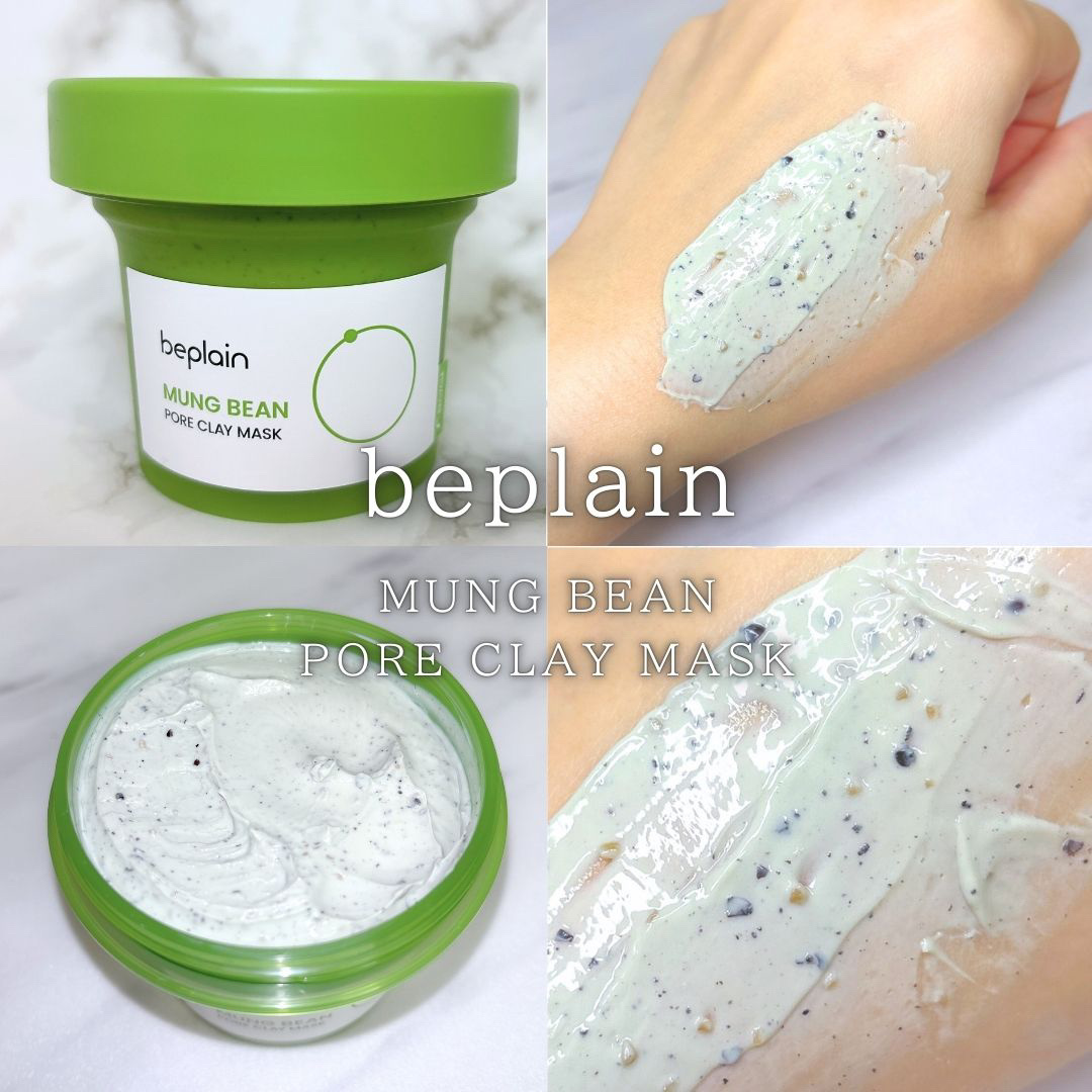 緑豆毛穴クレイパック/beplain/洗い流すパック・マスクを使ったクチコミ（1枚目）