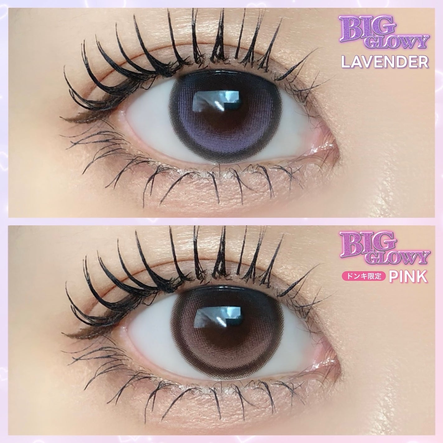 ã°ãã³ð on LIPS ããã£ã«ã¿ãŒçŽBIGGLOWYðð©·â¡æšããã³ã¯ãšæ°è²ã©ãã³ããŒð«¶..ãïŒ1æç®ïŒ