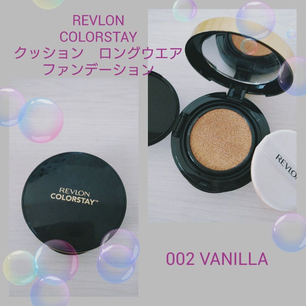 カラーステイ クッション ロングウェア ファンデーション/REVLON/クッションファンデーションを使ったクチコミ(1枚目)
