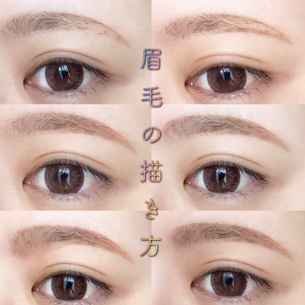 ”まろ眉”を美眉毛に近づける描き方・メイク方法・整え方!おすすめアイブロウコスメ14選も紹介のサムネイル