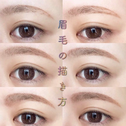 ”まろ眉”を美眉毛に近づける描き方・メイク方法・整え方!おすすめアイブロウコスメ14選も紹介