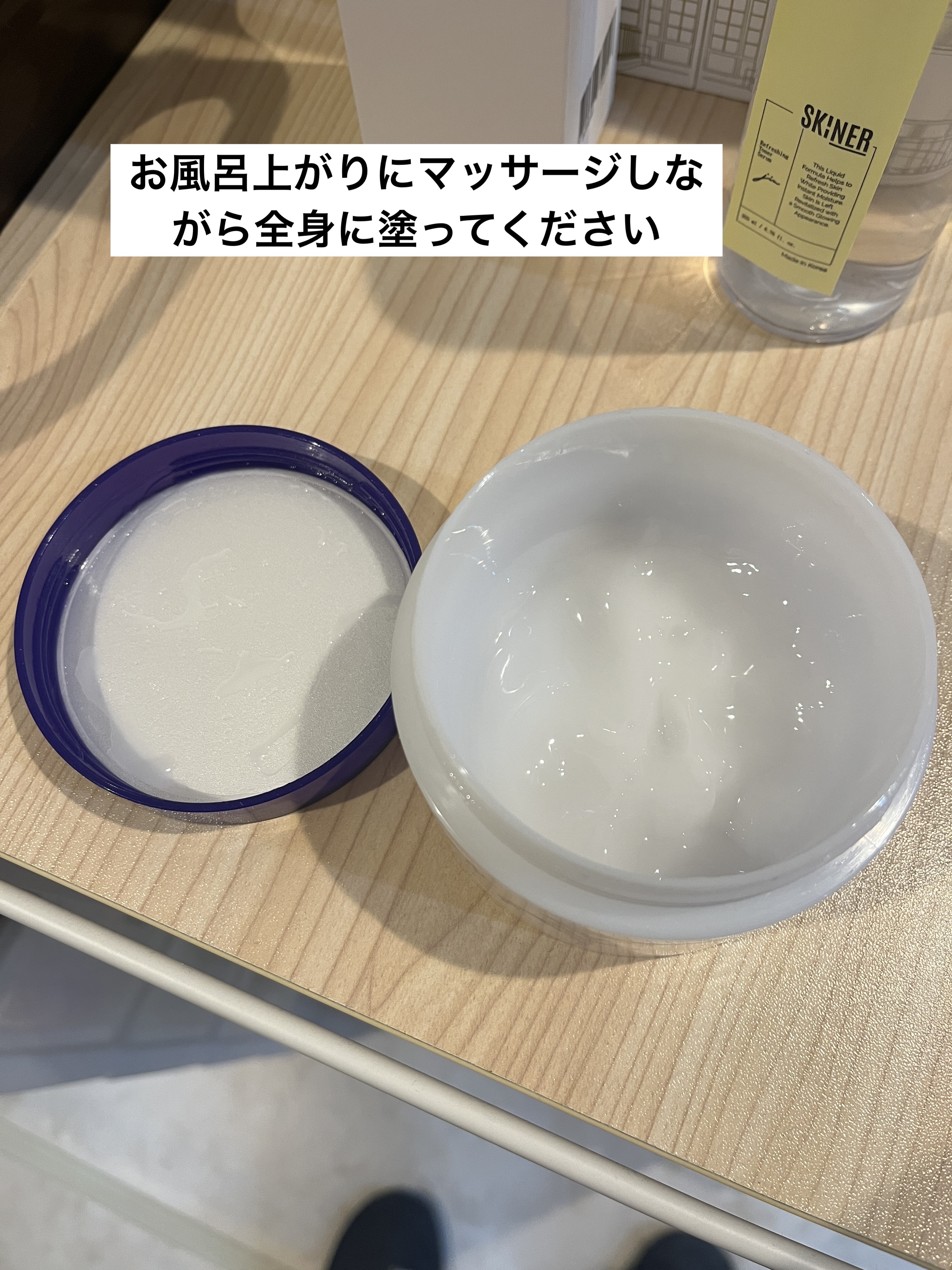 ハトムギ保湿ジェル(ナチュリエ スキンコンディショニングジェル)/ナチュリエ/美容液を使ったクチコミ（2枚目）