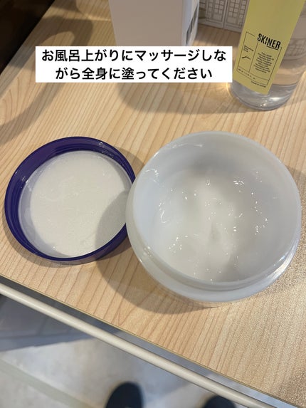 ハトムギ保湿ジェル(ナチュリエ スキンコンディショニングジェル)/ナチュリエ/美容液を使ったクチコミ(2枚目)