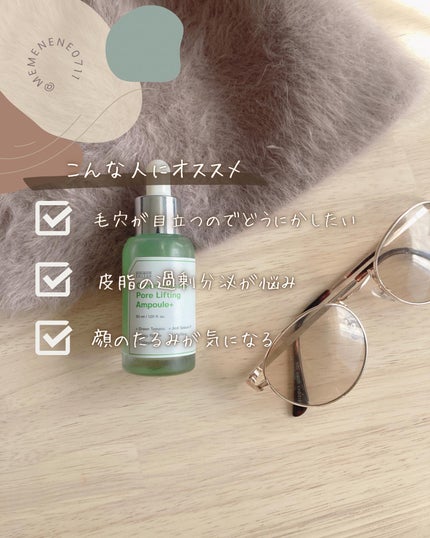 グリーントマトポアリフティングアンプル+/SUNGBOON EDITOR(成分エディター)/美容液を使ったクチコミ(5枚目)