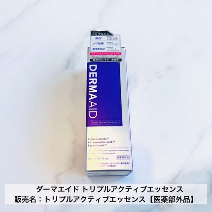 ダーマエイド トリプルアクティブローション【医薬部外品】/pdc/化粧水を使ったクチコミ(4枚目)