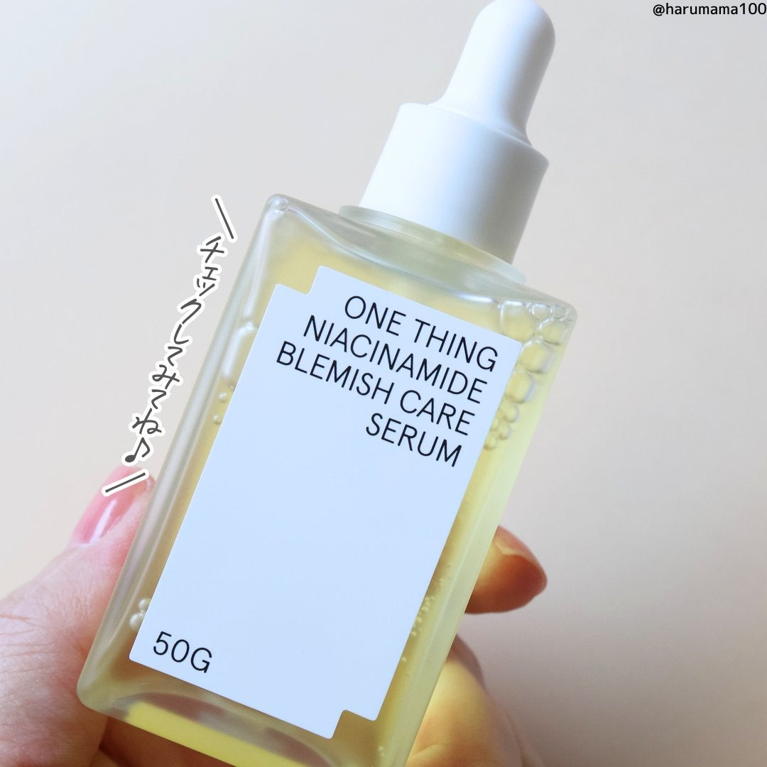 ナイアシンアミドブレミッシュケアセラム/ONE THING/美容液を使ったクチコミ(8枚目)
