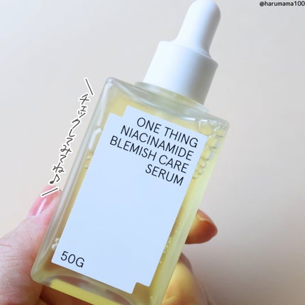 ナイアシンアミドブレミッシュケアセラム/ONE THING/美容液を使ったクチコミ(8枚目)