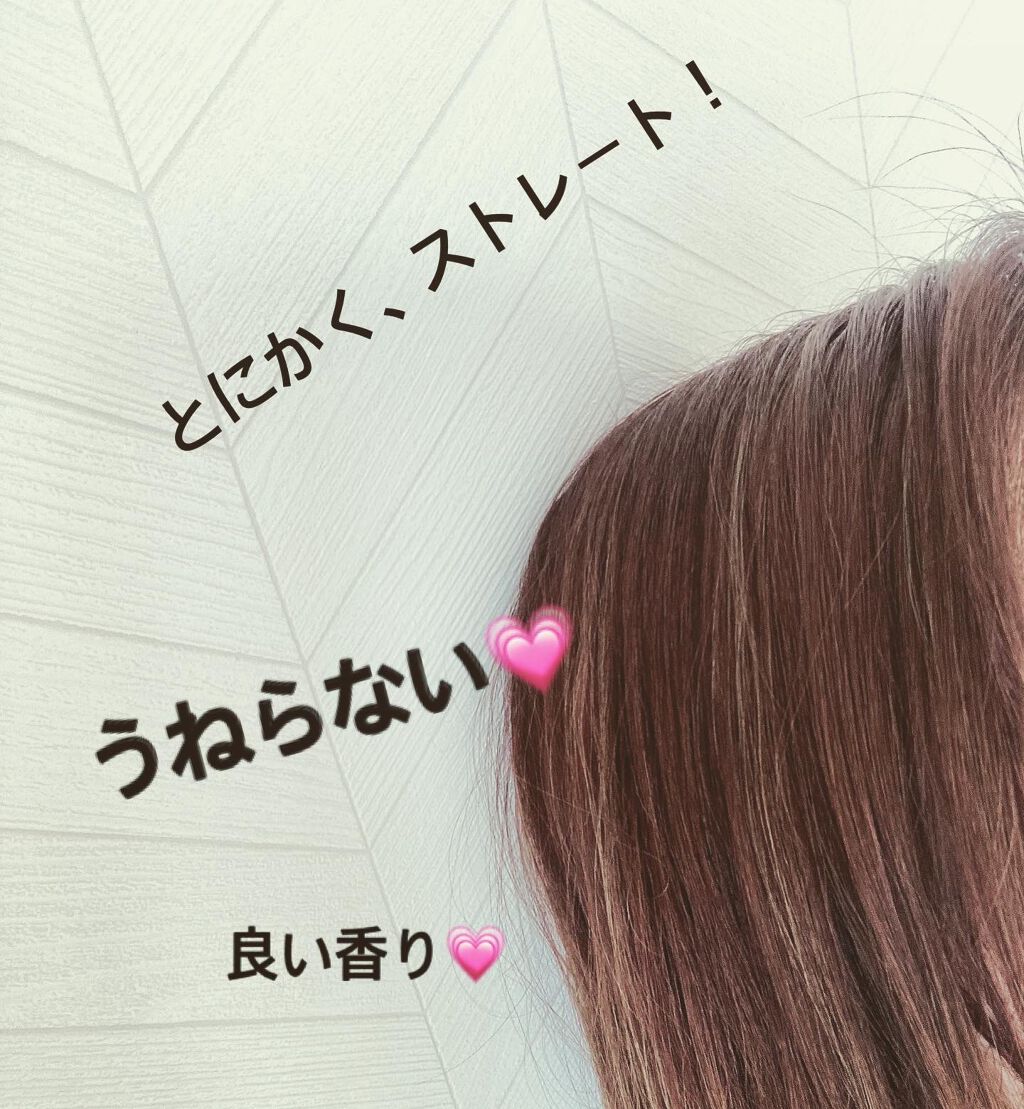 モイストシャンプー/ヘアトリートメント/ヘアザプロテイン/市販シャンプーを使ったクチコミ(5枚目)