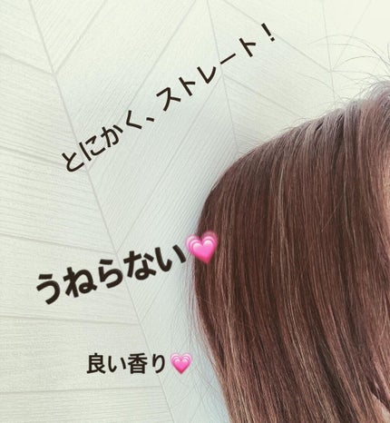 モイストシャンプー/ヘアトリートメント/ヘアザプロテイン/市販シャンプーを使ったクチコミ(5枚目)