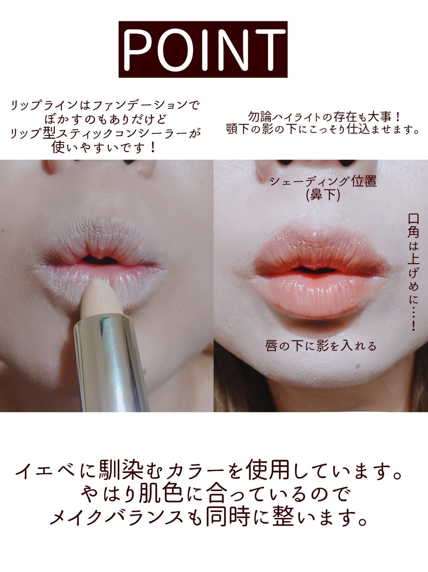 &be コントゥアペン/&be/シェーディングを使ったクチコミ(4枚目)