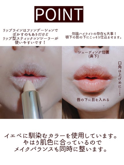 &be コントゥアペン/&be/シェーディングを使ったクチコミ(4枚目)