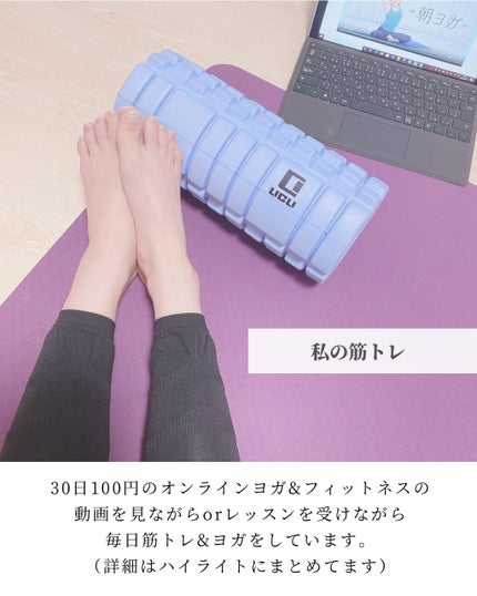 OLちゃん/田中みな実オタク on LIPS 「私のダイエット必需品3選を紹介!⋆@finesuperfoo..」(8枚目)