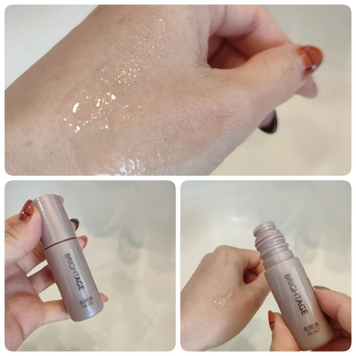 トラベルセット/BRIGHTAGE/トライアルキットを使ったクチコミ(5枚目)