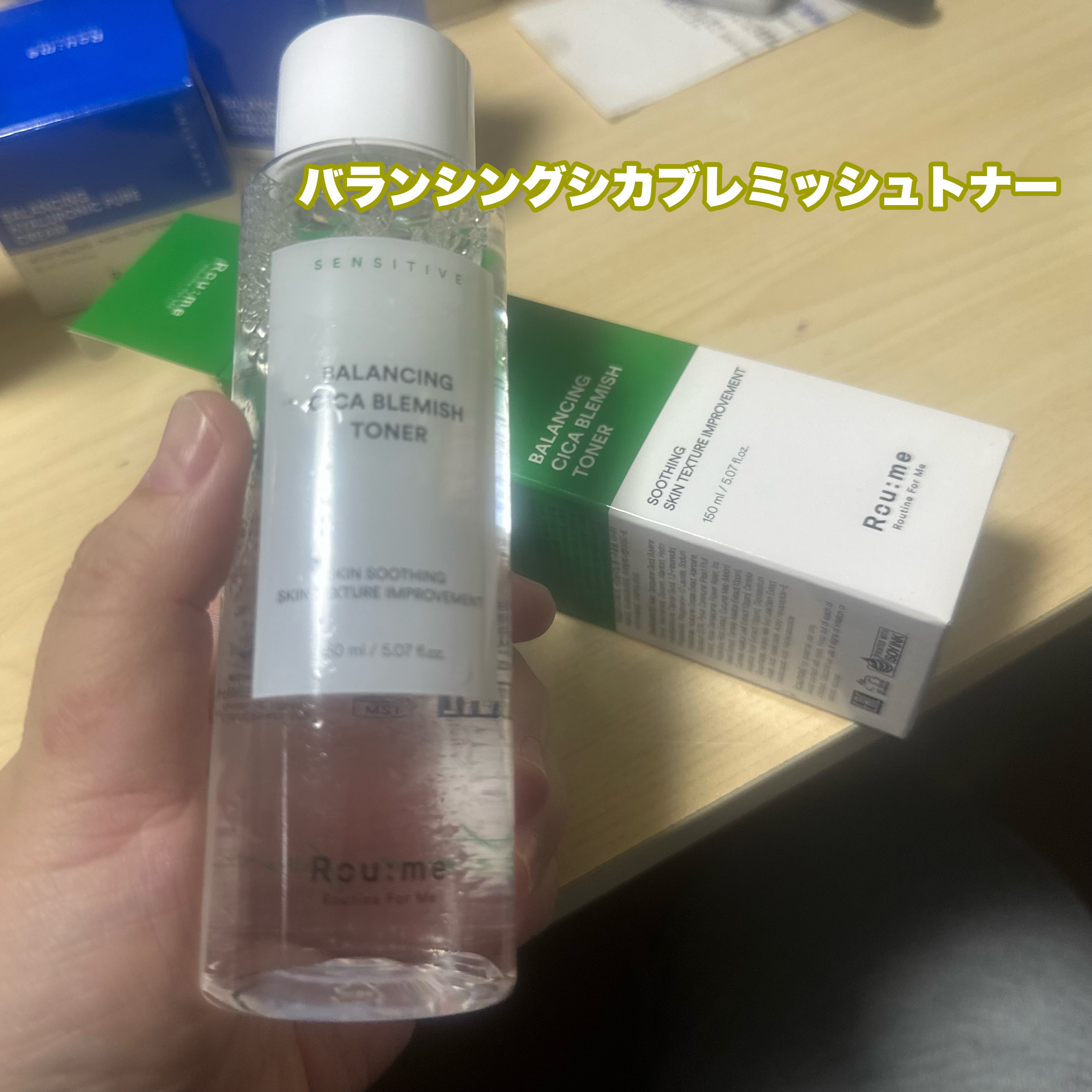 を使ったクチコミ（2枚目）