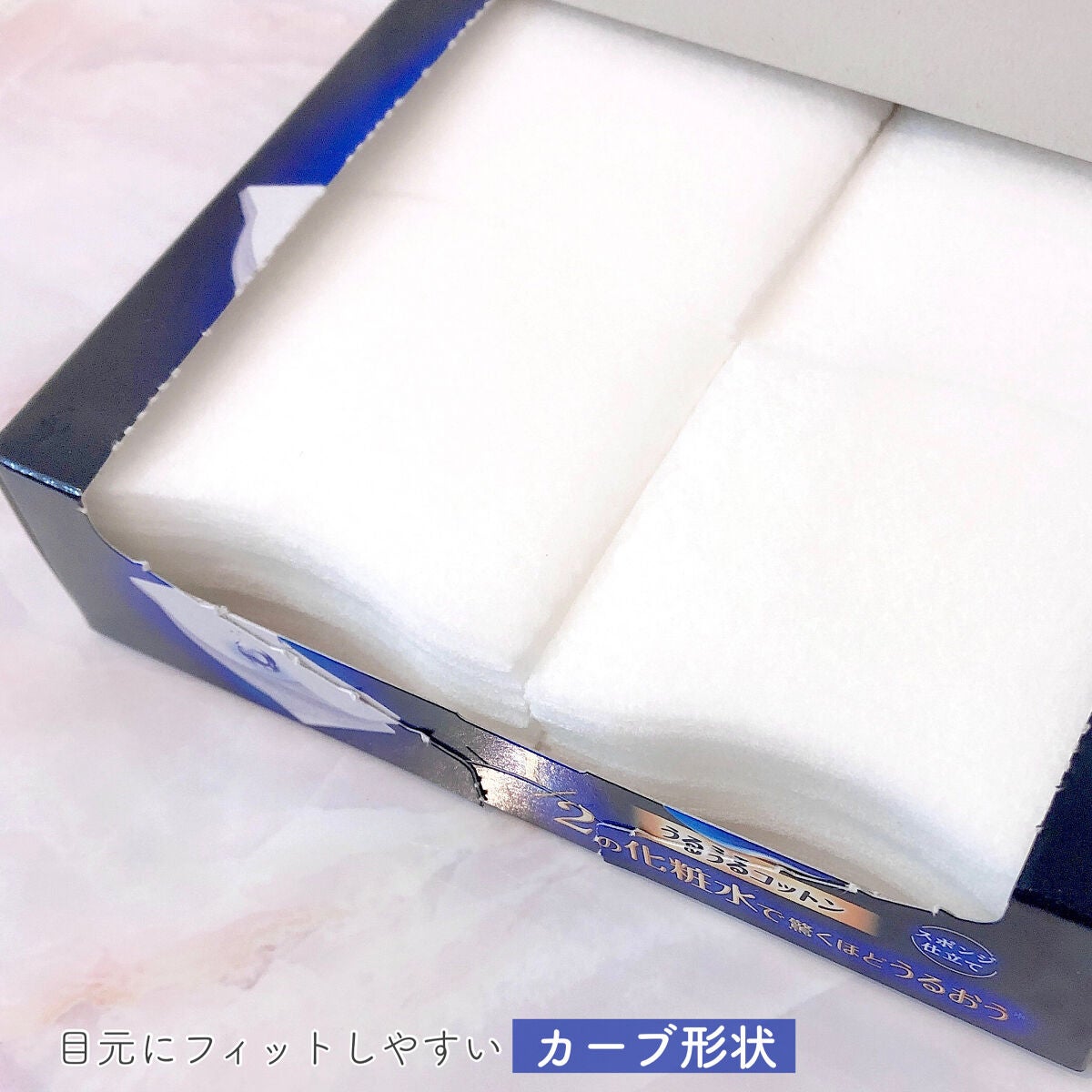 シルコット うるうるコットン/シルコット/コットンを使ったクチコミ(3枚目)