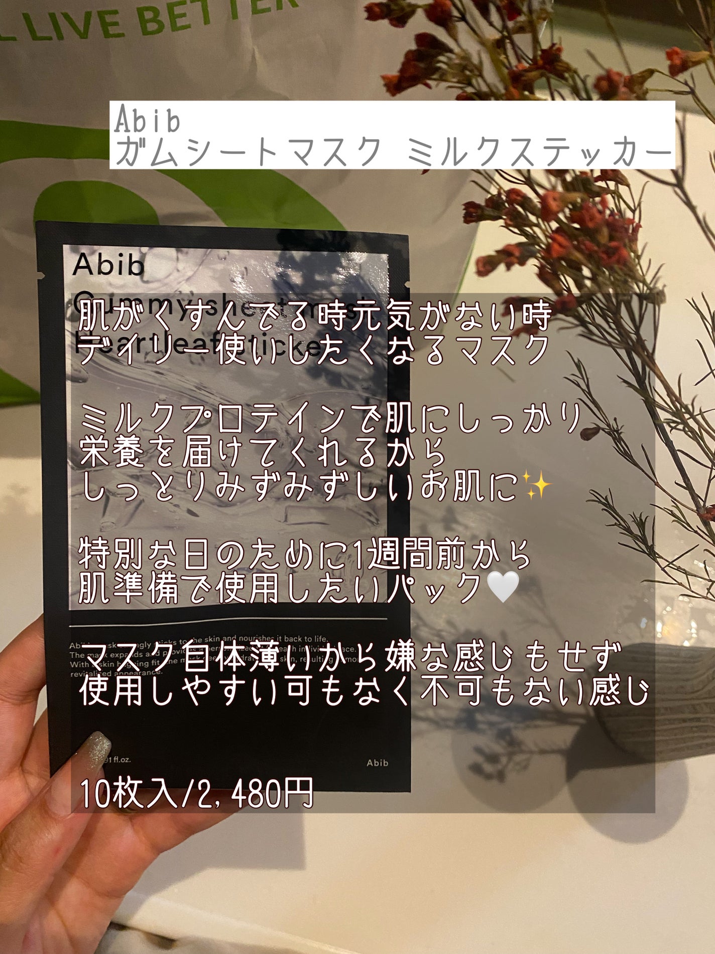 炭酸バブルシート/MEDIHEAL/シートマスク・パックを使ったクチコミ(8枚目)