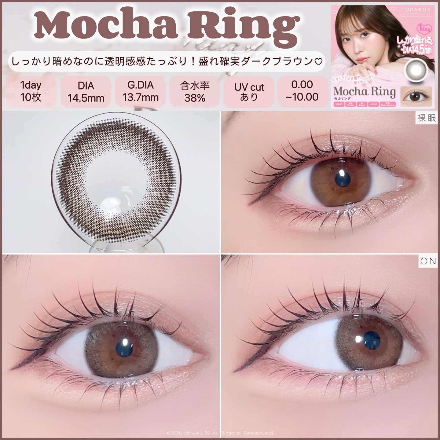 TOPARDS 1day/TOPARDS/ワンデー（１DAY）カラコンを使ったクチコミ（3枚目）