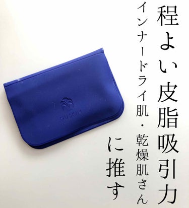 インナードライ肌・乾燥肌さんにおすすめ！あぶらとり紙



こんにちは🐰
うさもっちです！



あぶらとり紙で何度も何度も皮脂を吸ってもテカリ続ける方、それもしかしたらインナードライ肌かも…🤭


〜