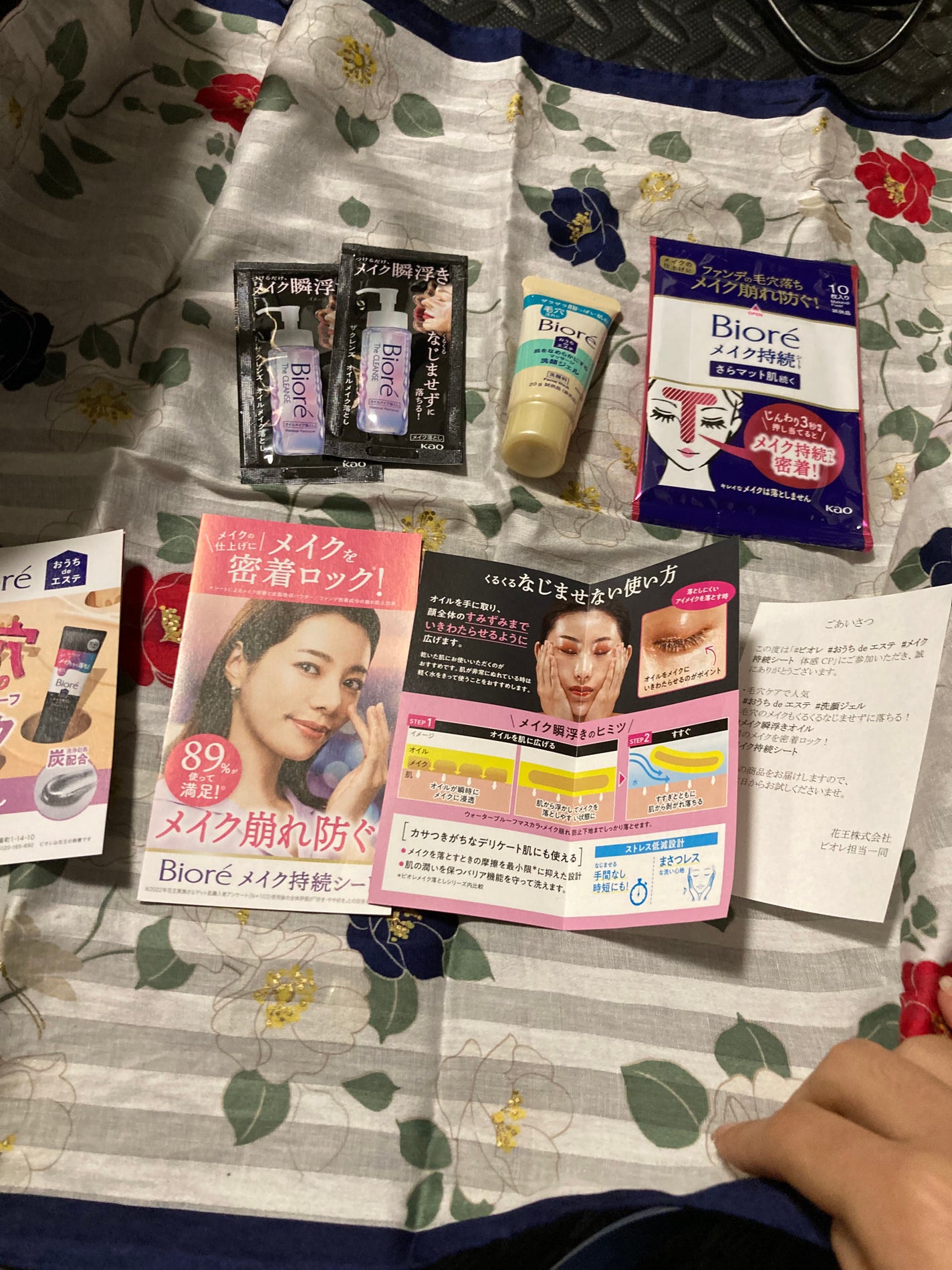 泡ハンドソープ/ビオレu/ハンドソープを使ったクチコミ(1枚目)