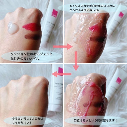 を使ったクチコミ(3枚目)