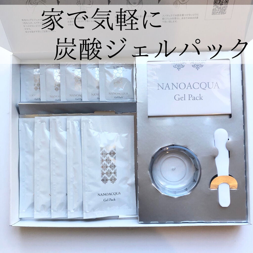 炭酸ジェルパック/NANO ACQUA/洗い流すパック・マスクを使ったクチコミ(1枚目)