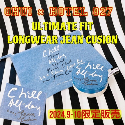 アルティメットフィット ロングウェアデニムクッション/OHUI/クッションファンデーションを使ったクチコミ(1枚目)