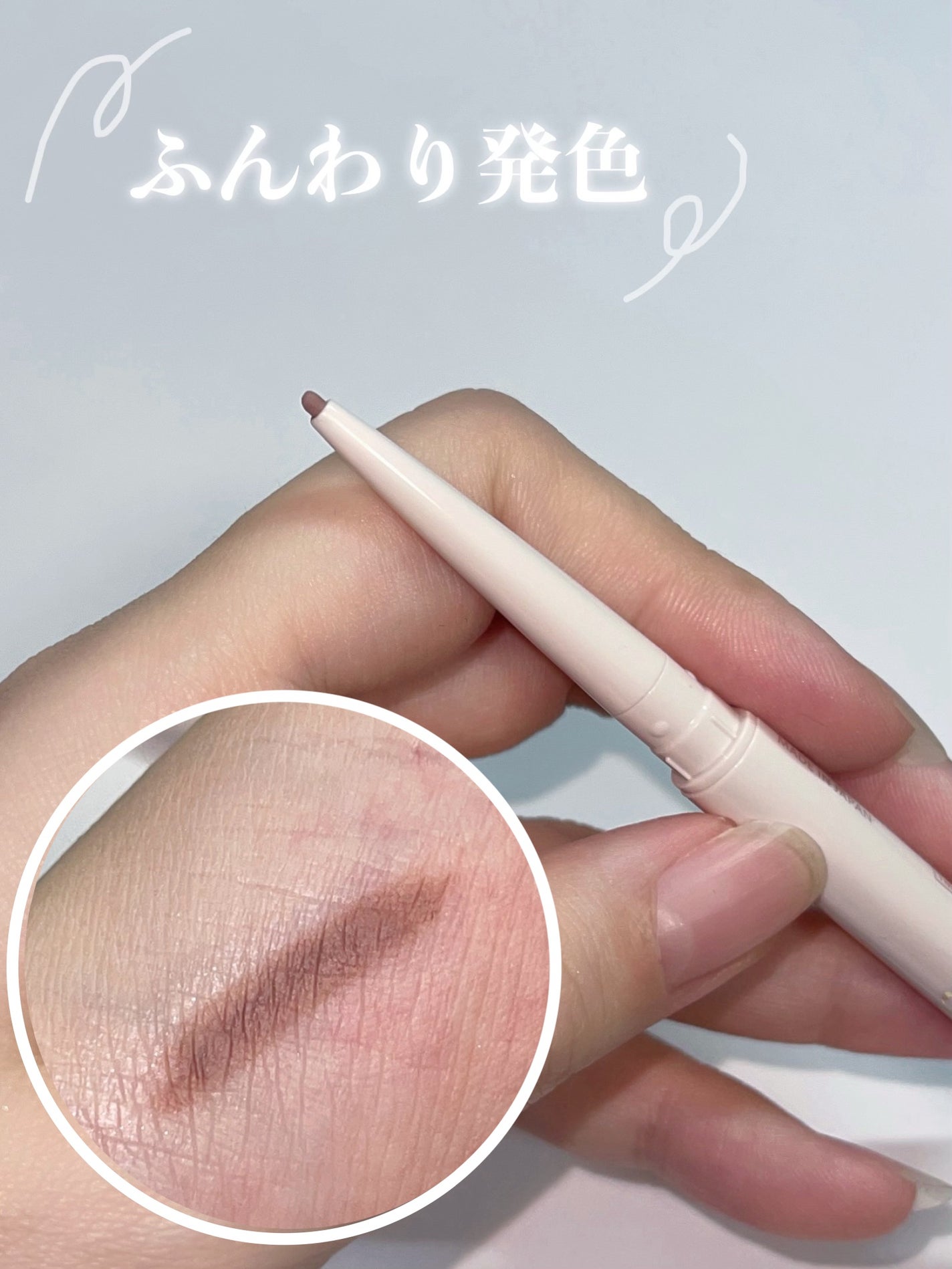 カラーエディットスリムブロウ/excel/アイブロウペンシルを使ったクチコミ(2枚目)