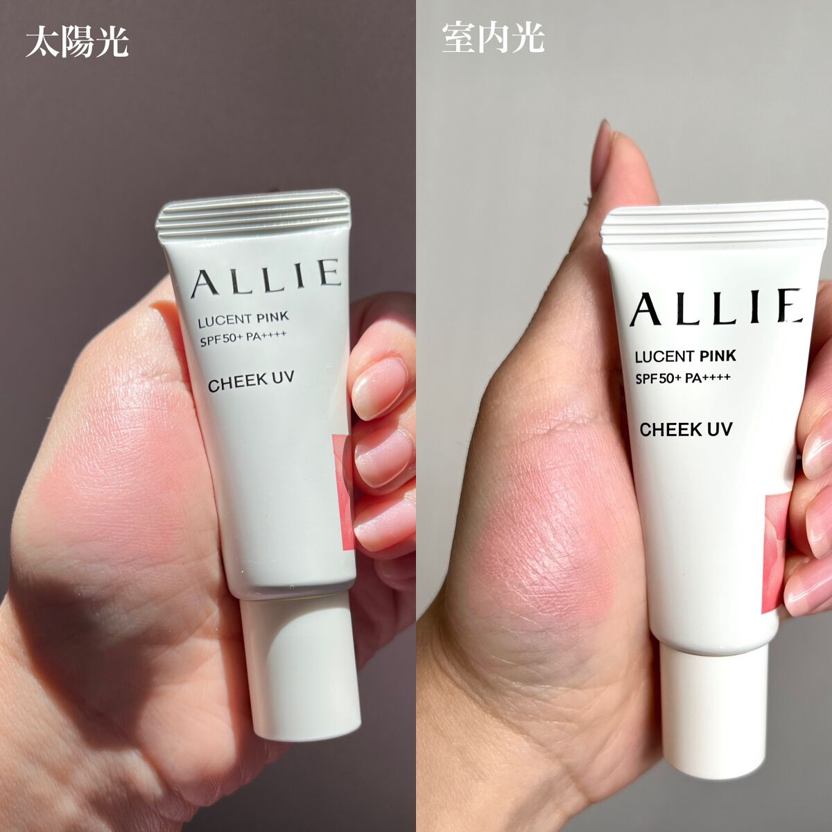 クロノビューティ カラーオンUV/アリィー/日焼け止めクリームを使ったクチコミ(6枚目)