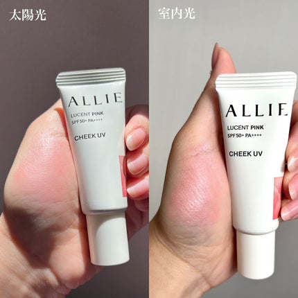 クロノビューティ カラーオンUV/アリィー/日焼け止めクリームを使ったクチコミ(6枚目)