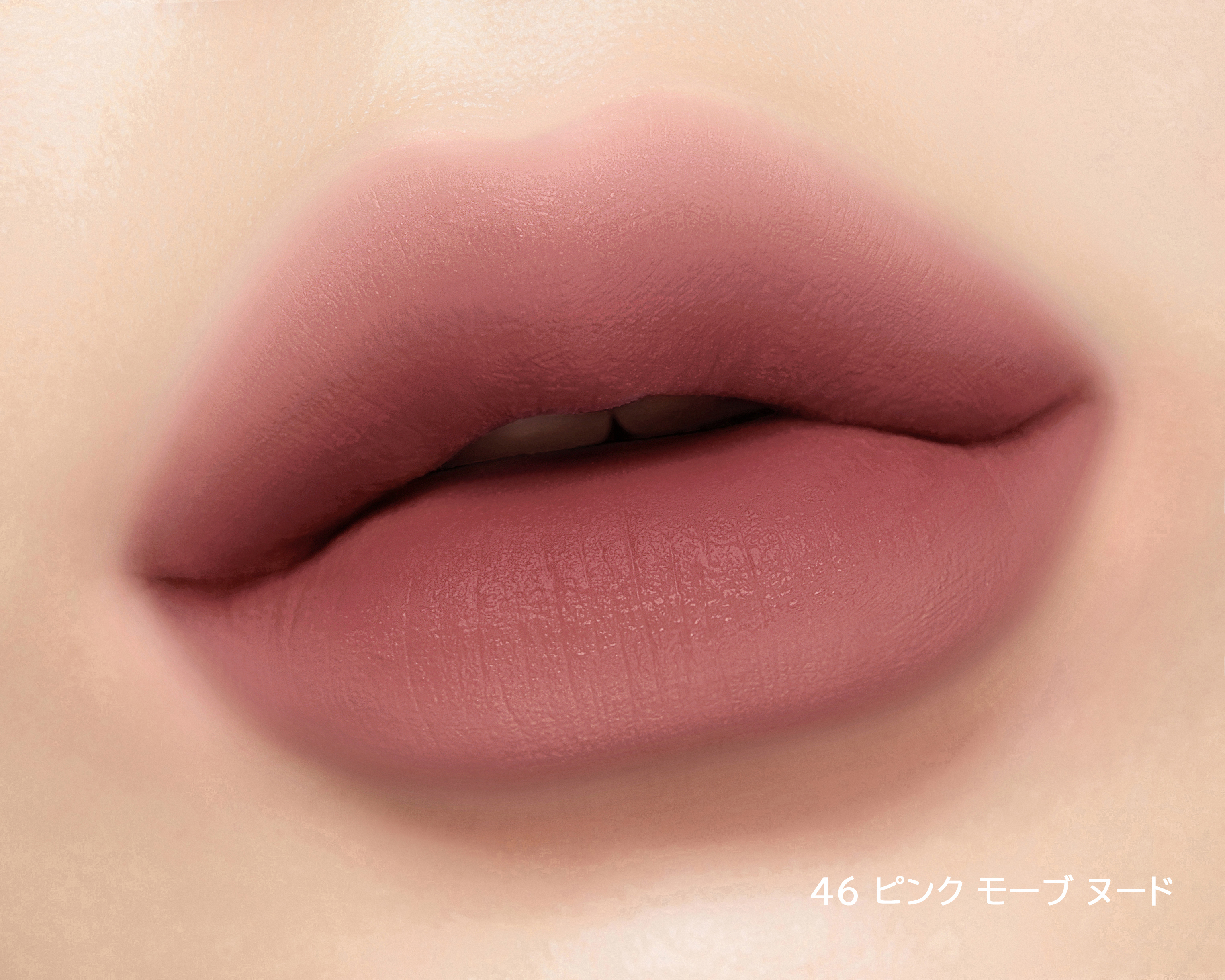 インク ベルベット/PERIPERA/口紅を使ったクチコミ（2枚目）