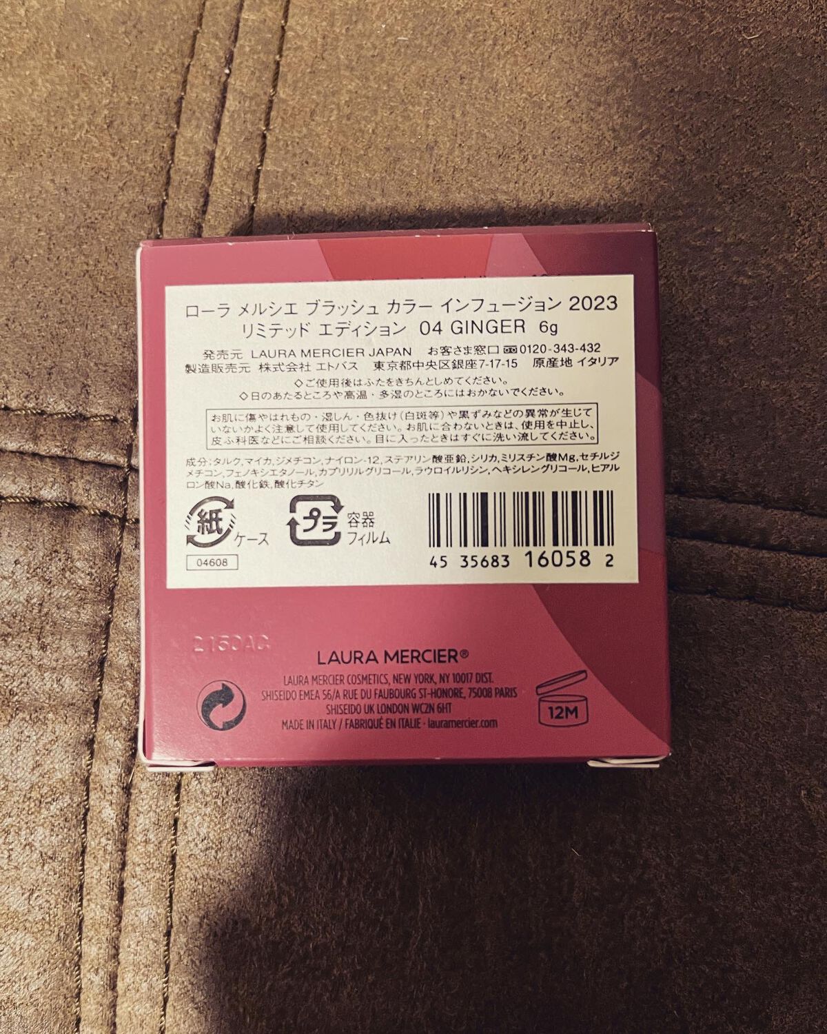 ブラッシュ カラー インフュージョン/ローラ メルシエ/パウダーチークを使ったクチコミ(2枚目)