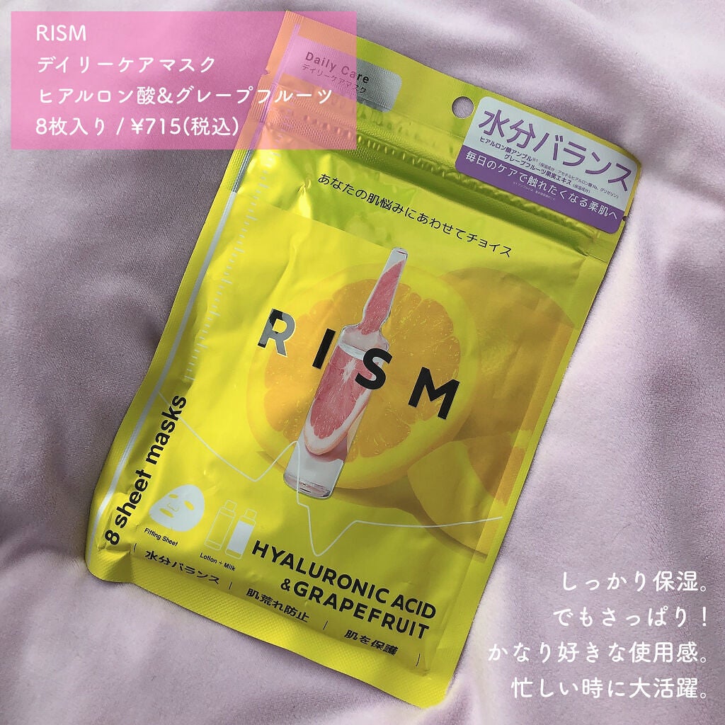 ãã€ãªãŒã±ã¢ãã¹ã¯ ãã¢ã«ãã³é
žïŒã°ã¬ãŒããã«ãŒã/RISM/ã·ãŒããã¹ã¯ã»ããã¯ã䜿ã£ãã¯ãã³ãïŒ2æç®ïŒ