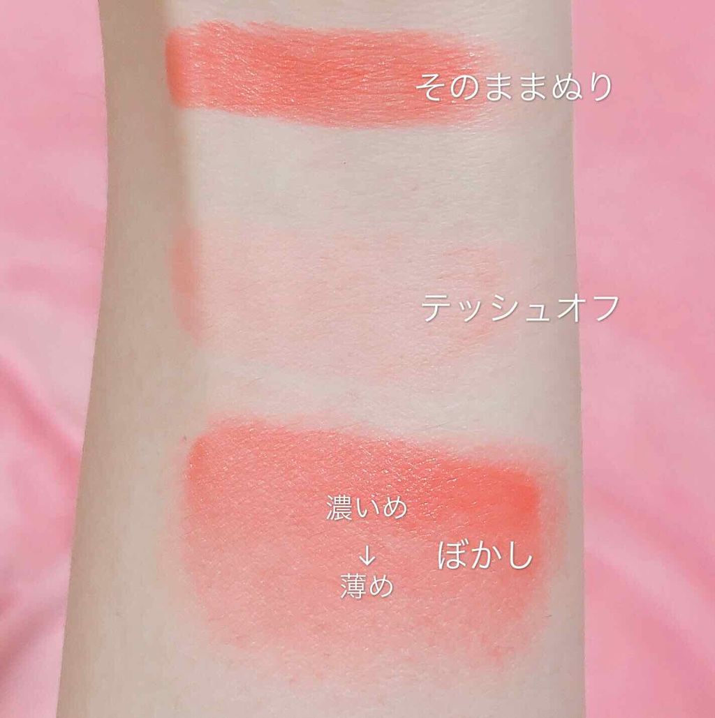 口紅(詰替用)/ちふれ/口紅を使ったクチコミ(2枚目)