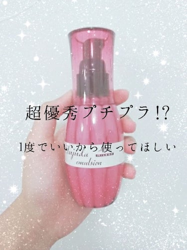 こんにちは\(　˙▿˙　)/♡
はなです🐇
今まで見る専でしたが是非使ってほしい物があるので初投稿します🙈

━━━━━━━━━━━━━━━━━━━━━

私は天パですんごい髪の毛がくるくるしていてお風