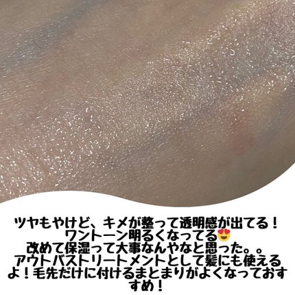 ナノエマルジョン ディープ/TOUT VERT/乳液を使ったクチコミ(5枚目)