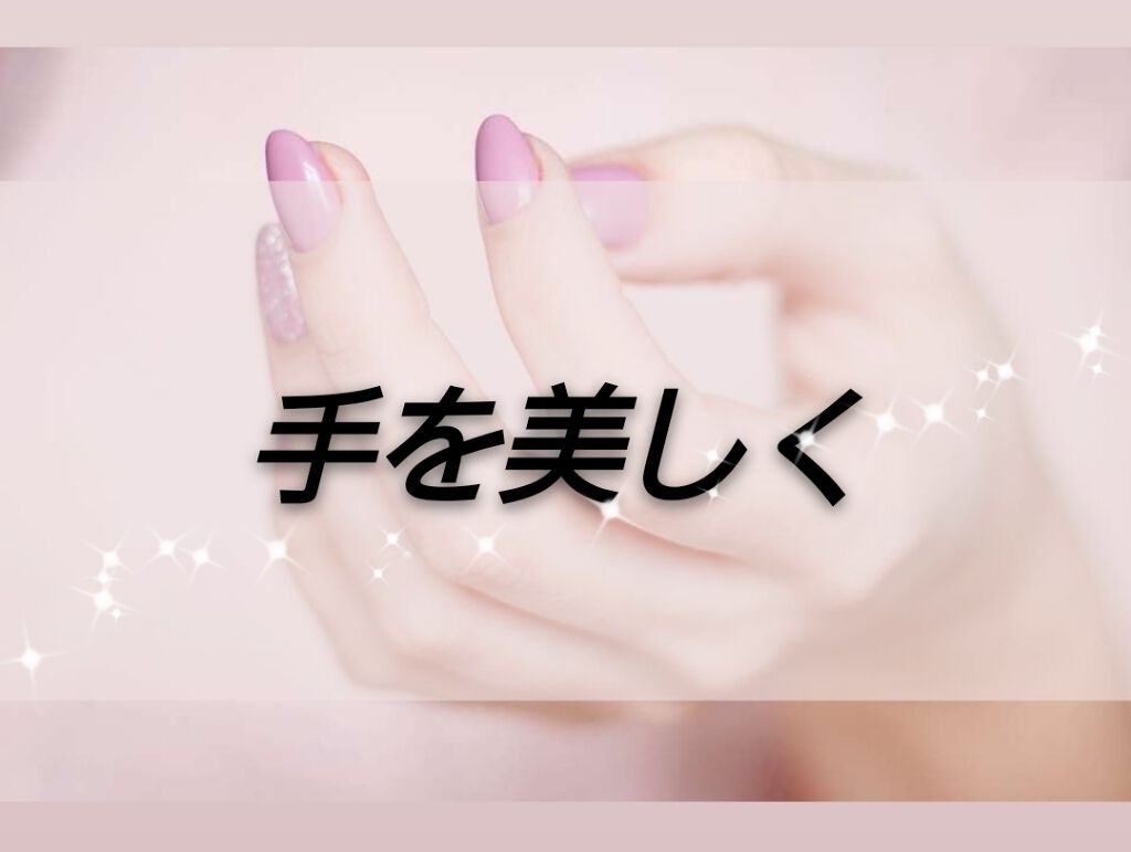 薬用ハンドクリーム/アベンヌ/ハンドクリームを使ったクチコミ(1枚目)