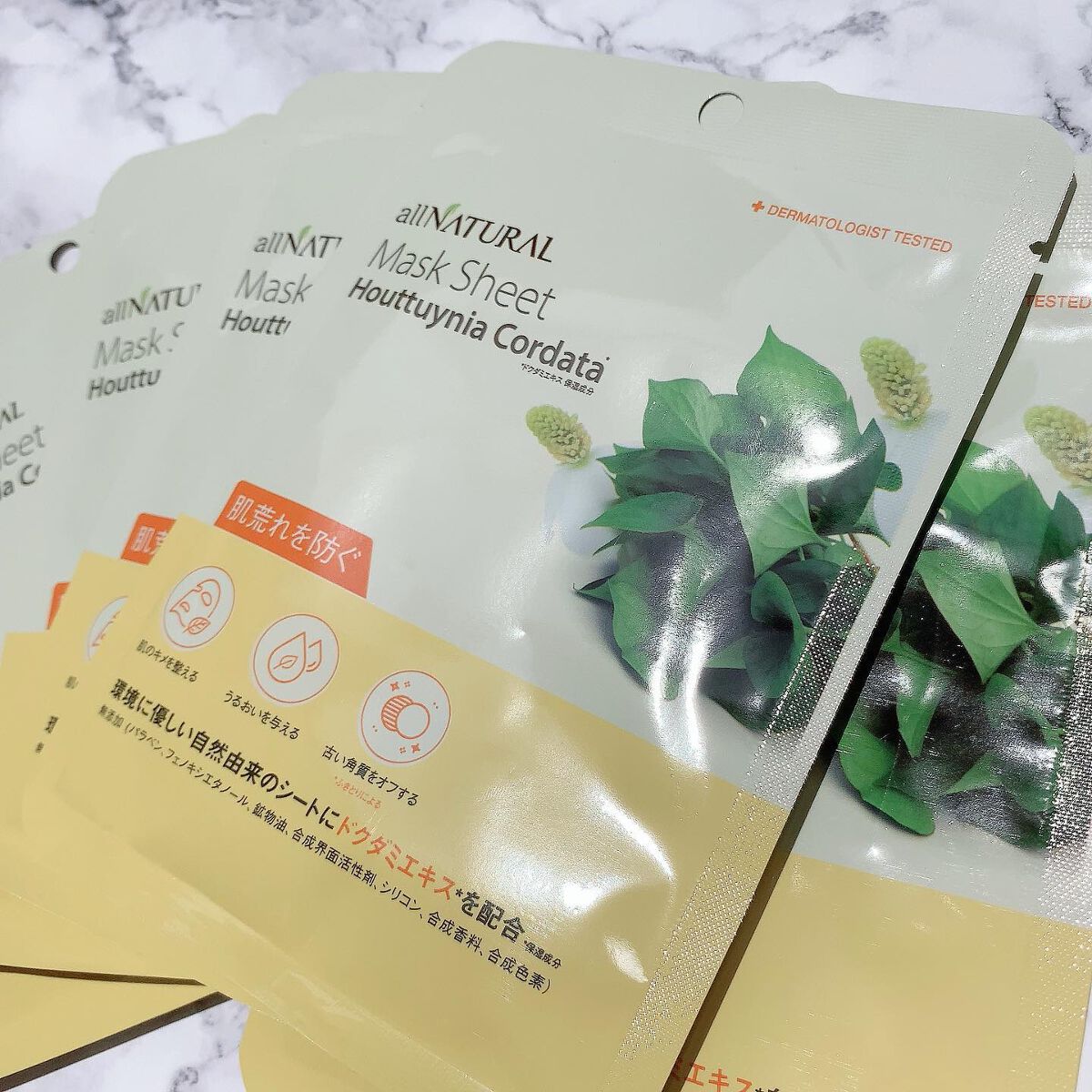 オールナチュラル マスクパックDK/allNATURAL/シートマスク・パックを使ったクチコミ（2枚目）