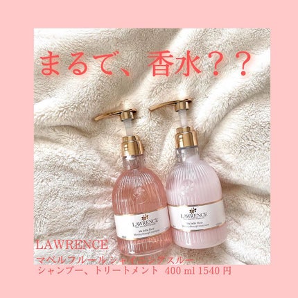 マベルフルール シャイニングスルーシャンプー/トリートメント/ロウレンス /市販シャンプーを使ったクチコミ(1枚目)