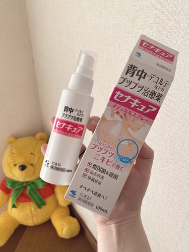 セナキュア(医薬品)/小林製薬/その他を使ったクチコミ（1枚目）