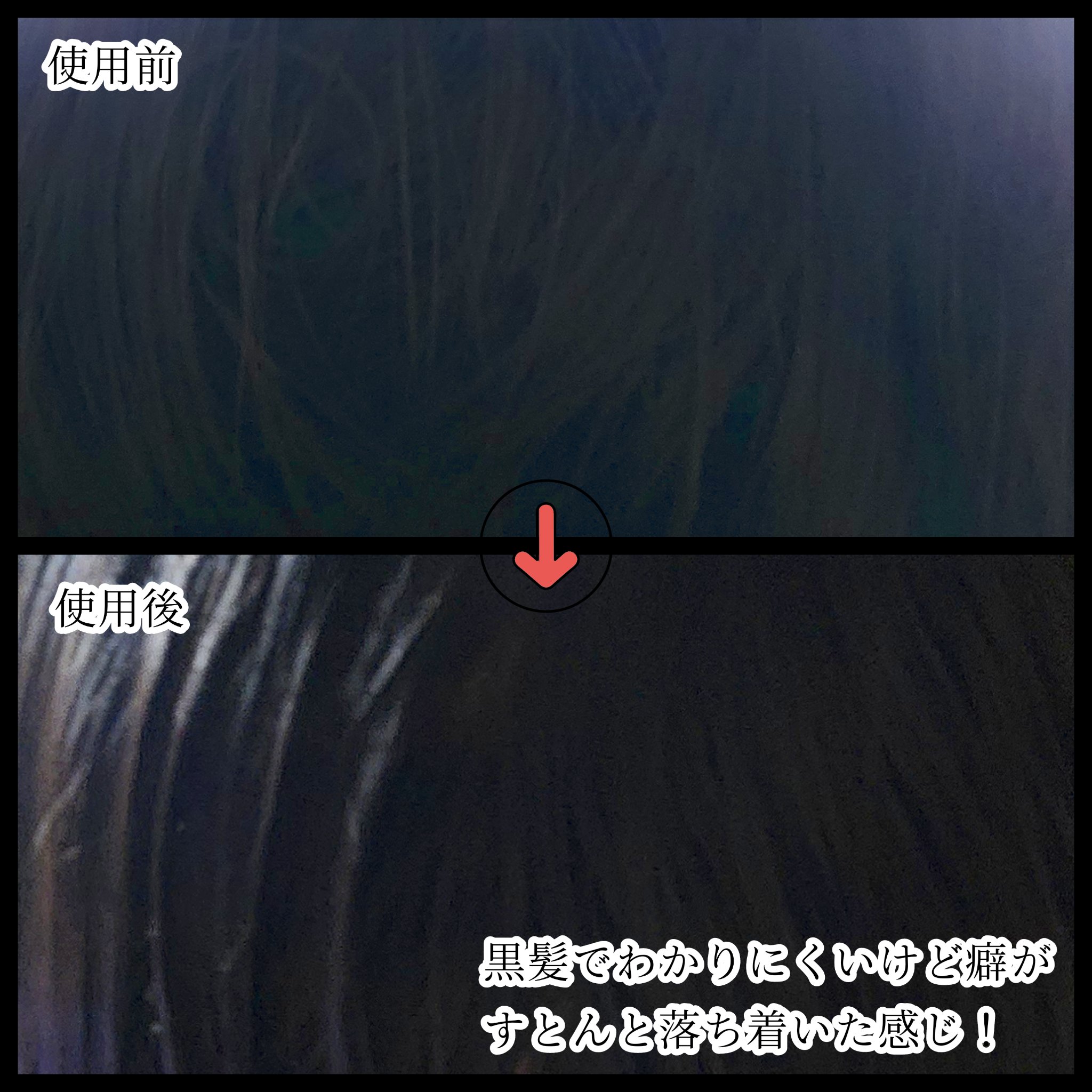 モエブ アヌカチン シャンプー/トリートメント/moev/市販シャンプーを使ったクチコミ（3枚目）