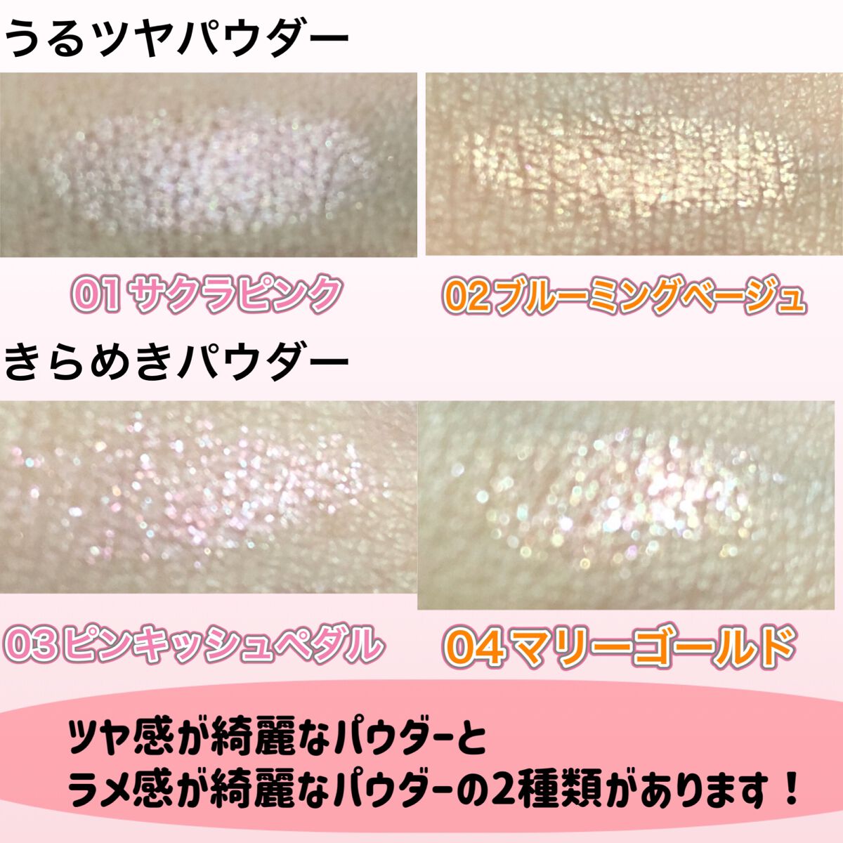 マルチブルーミングアイズ/K-パレット/スティックアイシャドウを使ったクチコミ(6枚目)