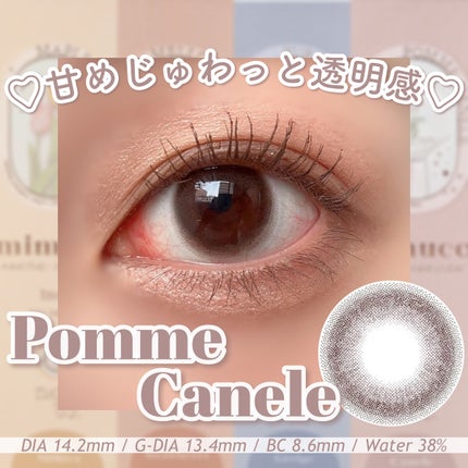 mimuco 1day/mimuco/ワンデー(1DAY)カラコンを使ったクチコミ(8枚目)