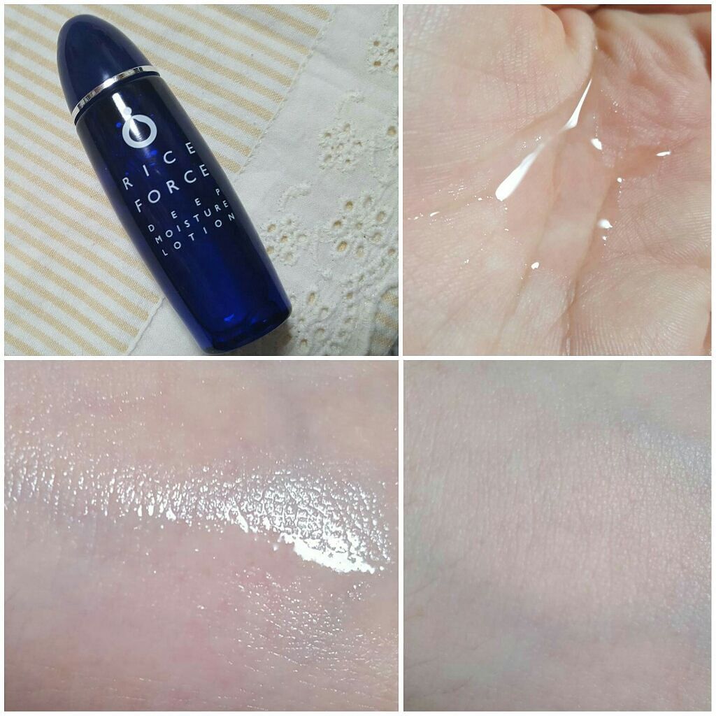 ライスフォース30日セット/ライスフォース/トライアルキットを使ったクチコミ（2枚目）