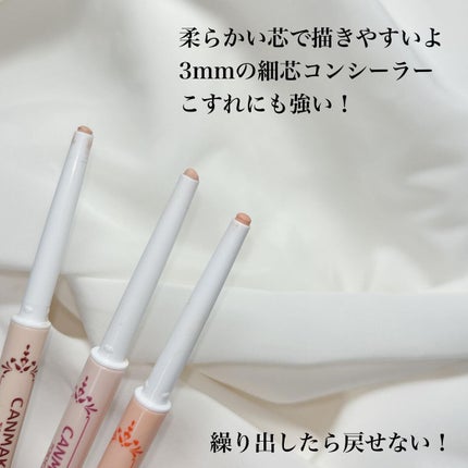 アイバッグコンシーラー/キャンメイク/ペンシルコンシーラーを使ったクチコミ(4枚目)